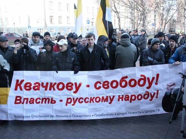 В России хотят запретить незарегистрированное "Народное ополчение"