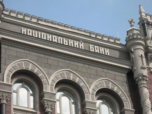 НБУ вимагає від банків припинити всі фінансові операції на захоплених територіях НБУ вимагає від банків припинити всі фінансові операції на захоплених територіях