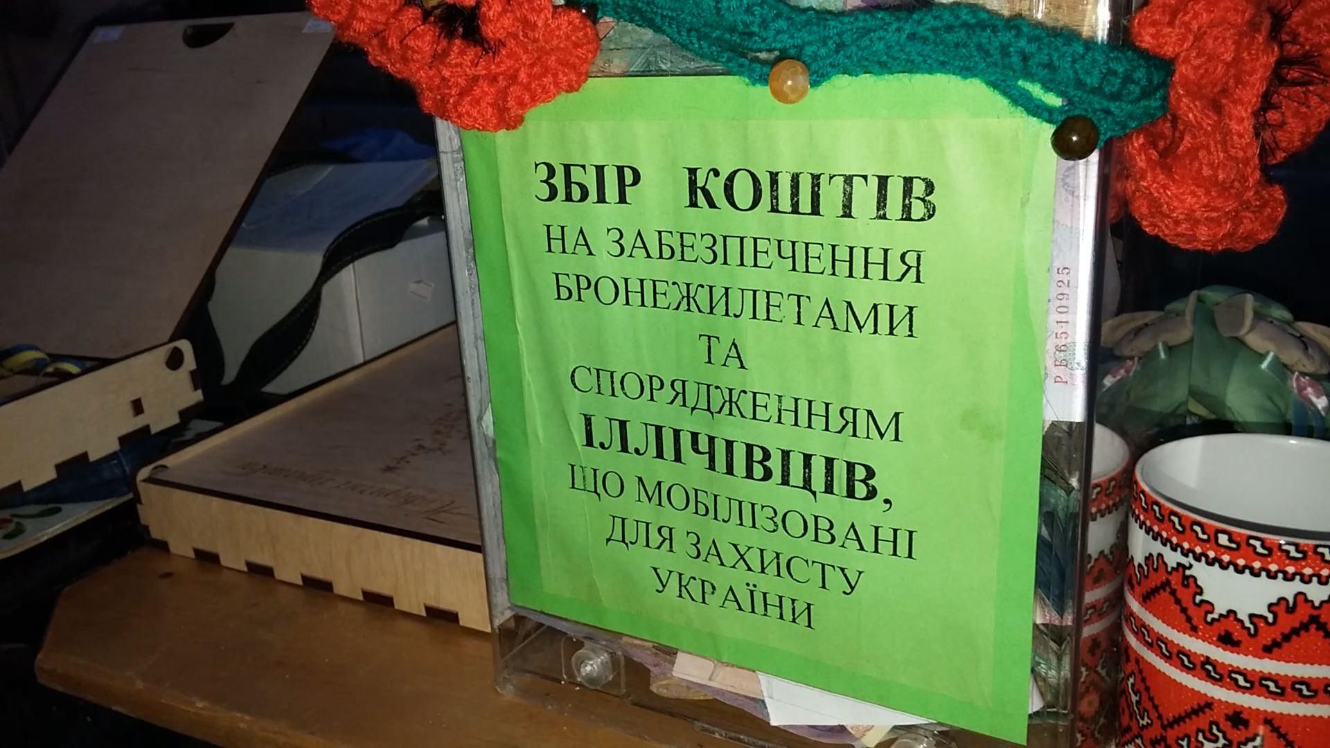 Волонтеры собрали для армии 500 тыс гривен и 2 авто