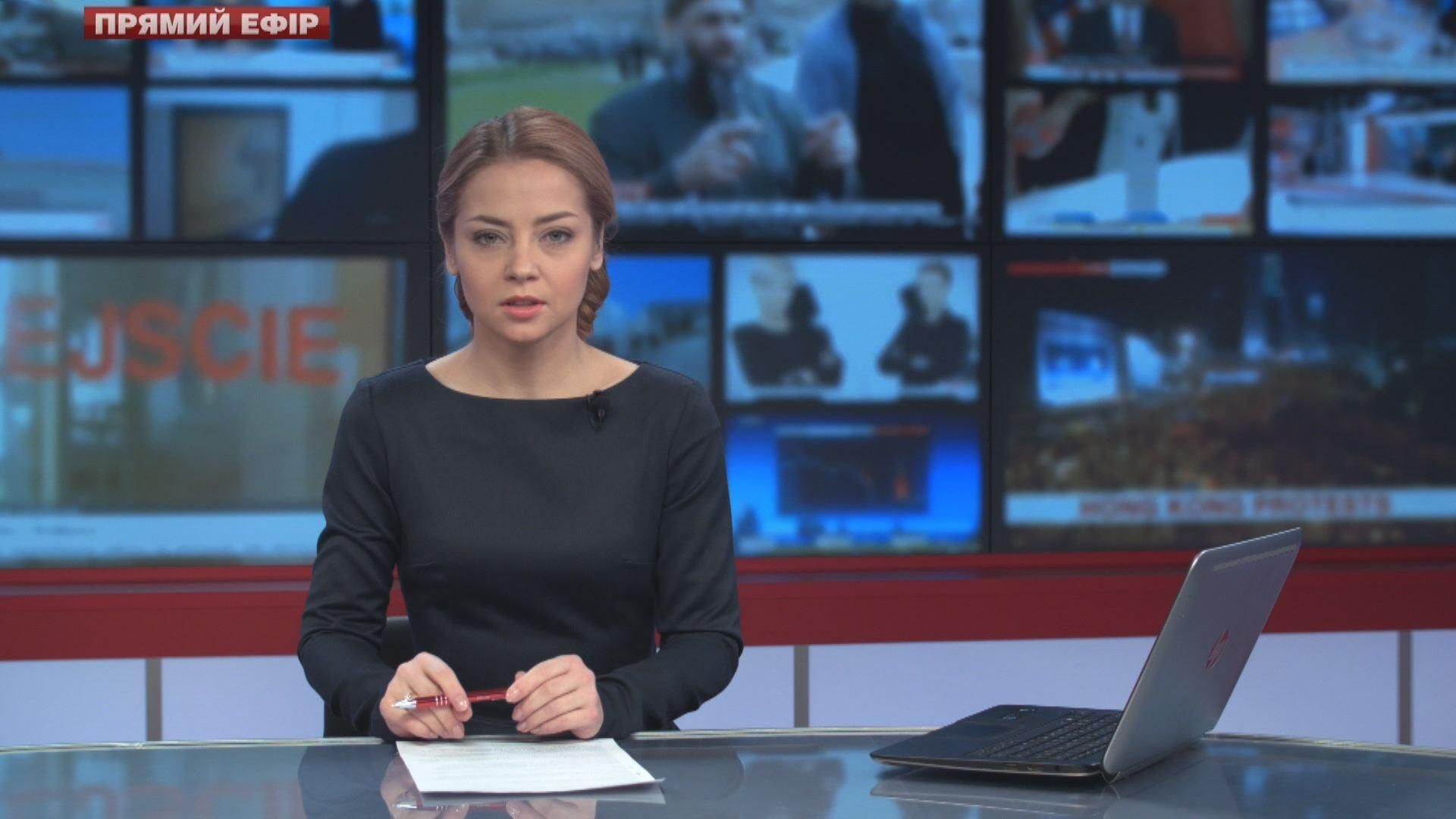 Выпуск новостей 25 ноября по состоянию на 13:00