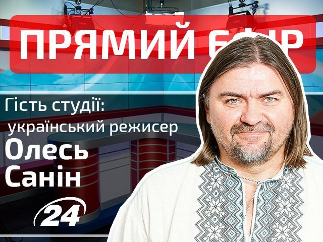 Прямой эфир — выпуск новостей на Телеканале "24"