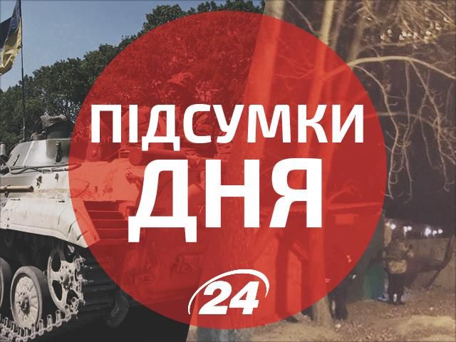 Події дня: вибух у Харкові, жертви АТО, Савченко отримала мандат