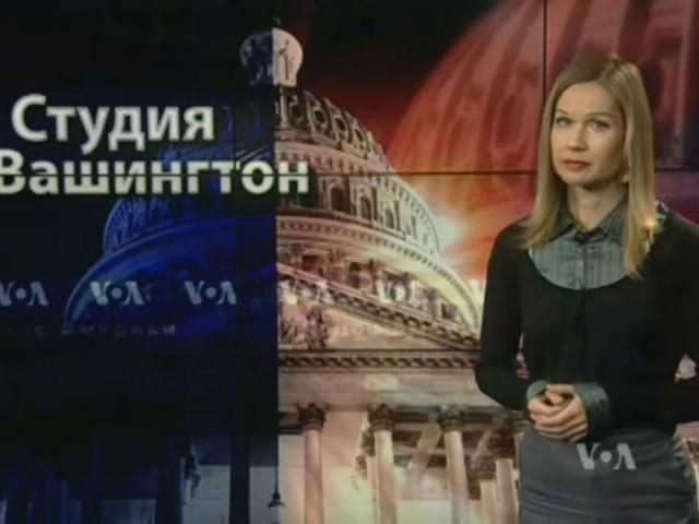 Голос Америки. Не варто боятися реакції Росії щодо курсу України на НАТО Голос Америки. Не варто боятися реакції Росії щодо курсу України на НАТО