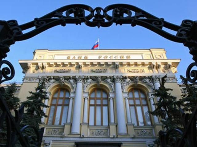 Росія закрила три українські банки в Криму
