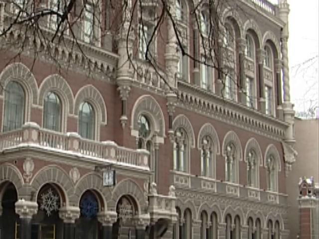 Постановления НБУ тормозят благотворительную помощь Постановления НБУ тормозят благотворительную помощь