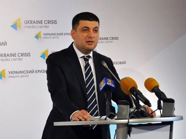 "Батьківщина" підтримує кандидатуру Гройсмана на посаду спікера Ради "Батьківщина" підтримує кандидатуру Гройсмана на посаду спікера Ради