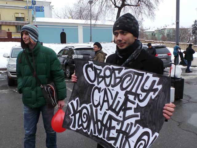 Активісти під МЗС висловили підтримку політв’язню Кольченку