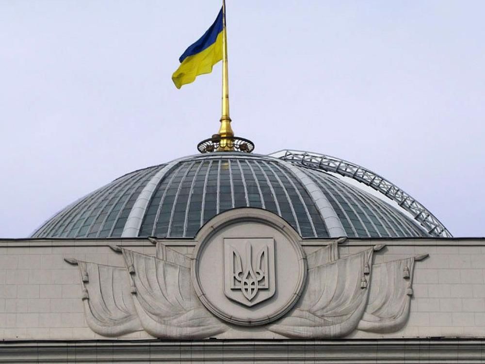 Первое заседание Рады VIII созыва (Хронология событий) Первое заседание Рады VIII созыва (Хронология событий)