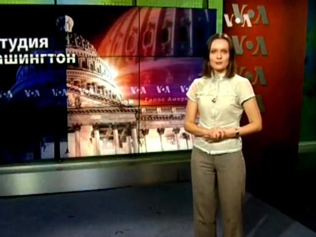 Голос Америки. Насколько эффективной является помощь США Украине Голос Америки. Насколько эффективной является помощь США Украине