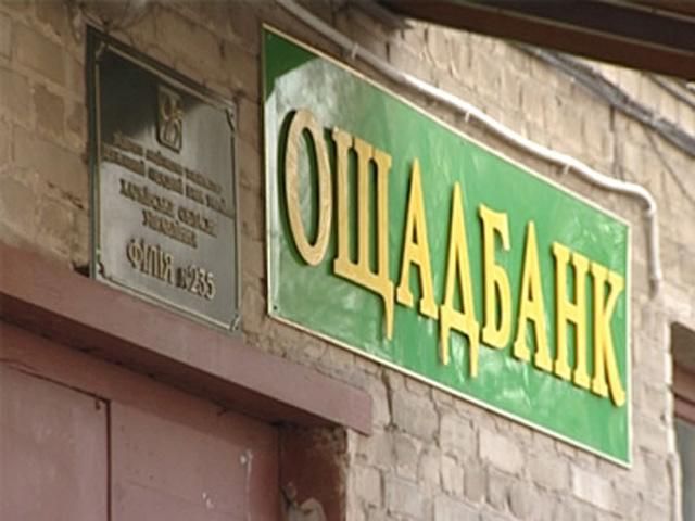 АМКУ визнав, що державні банки не зможуть забезпечити якісну виплату зарплат бюджетникам АМКУ визнав, що державні банки не зможуть забезпечити якісну виплату зарплат бюджетникам