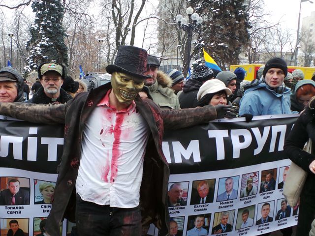 Під стіни Ради прийшли мітингувальники, провокатори та зомбі Під стіни Ради прийшли мітингувальники, провокатори та зомбі
