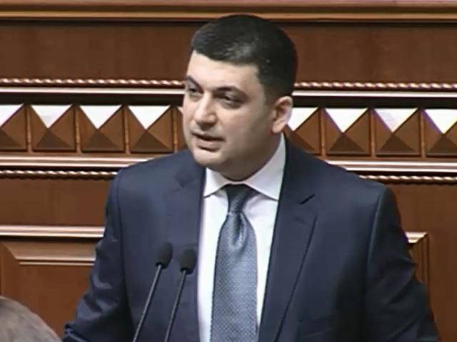 Спикером Верховной Рады стал Гройсман Спикером Верховной Рады стал Гройсман