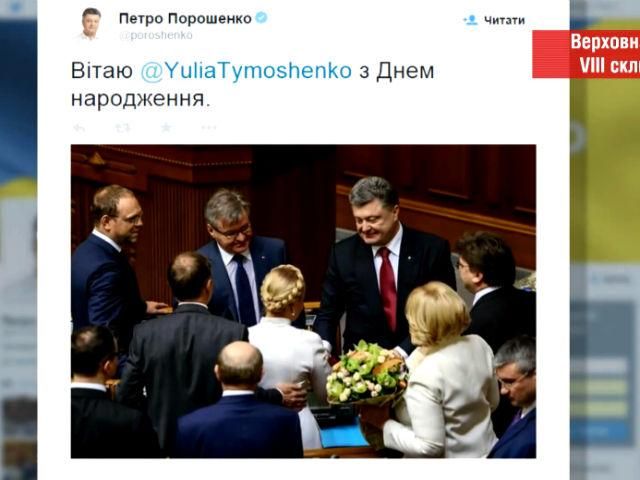 Как пользователи соцсетей реагировали на заседание Рады