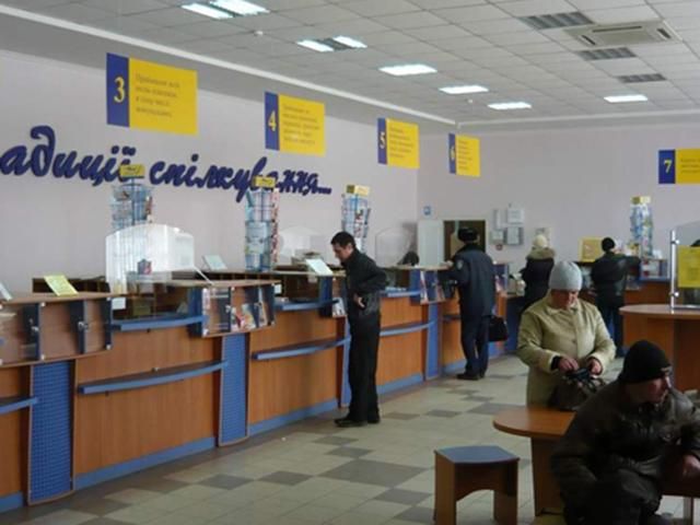 "Укрпошта" припинила роботу на захоплених бойовиками територіях "Укрпошта" припинила роботу на захоплених бойовиками територіях