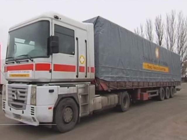 Гуманітарна допомога для Донбасу