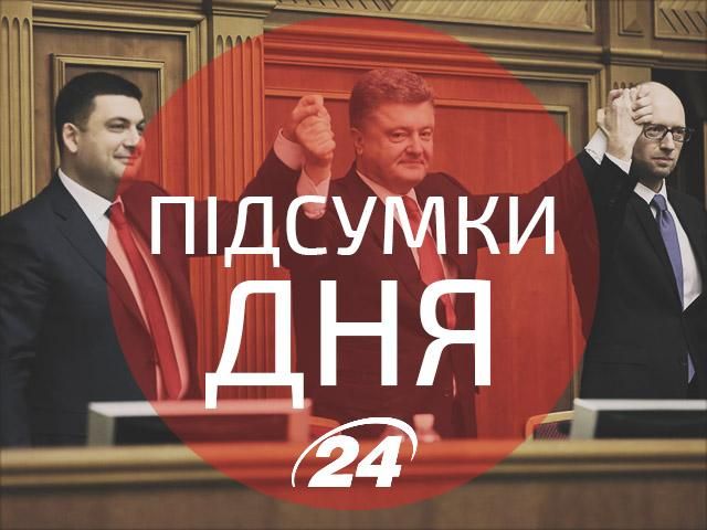 Головне за день: перший день нової Ради, терористи вбили дитину в Донецьку