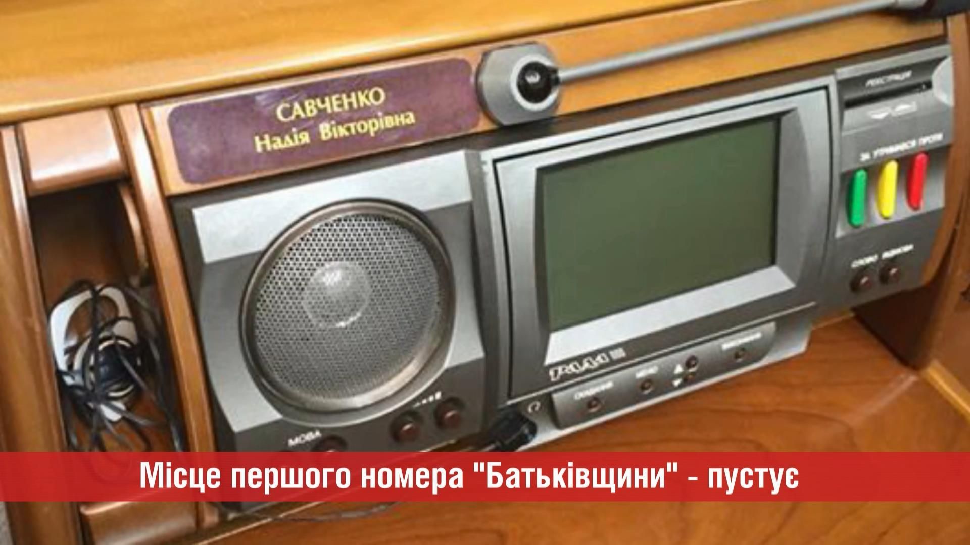 Самые яркие фото с первого заседания ВР 8-го созыва