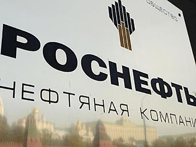 Суд Великобританії відмовив "Роснєфті" у скасуванні санкцій Євросоюзу