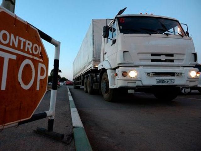 РФ официально сообщила Украине о восьмом "гумконвое"— ГПСУ РФ официально сообщила Украине о восьмом "гумконвое"— ГПСУ