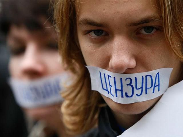 Екс-регіонали хочуть контролювати свободу слова Екс-регіонали хочуть контролювати свободу слова