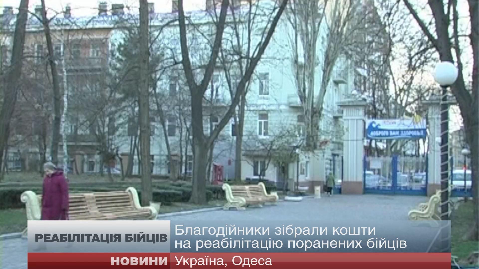 Під час арт-фестивалю “Укроп” зібрали кошти на реабілітацію поранених бійців Під час арт-фестивалю “Укроп” зібрали кошти на реабілітацію поранених бійців