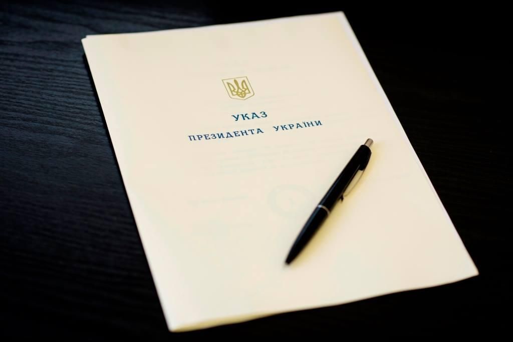 Порошенко утвердил новый состав Комиссии по вопросам гражданства