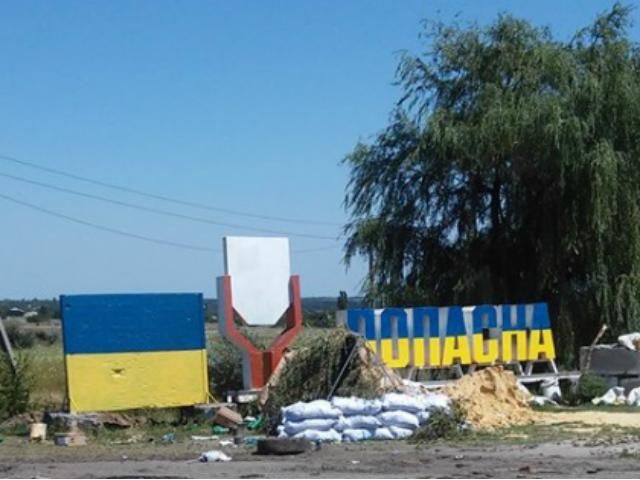 Бойовики обстріляли Попасну. Загинув мирний житель, ще двоє поранені Бойовики обстріляли Попасну. Загинув мирний житель, ще двоє поранені