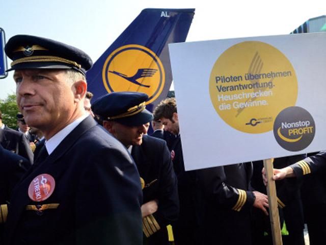 Пілоти Lufthansa оголосили дводенний страйк Пілоти Lufthansa оголосили дводенний страйк