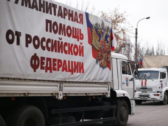ОБСЕ зафиксировала 18 бензовозов в составе "гумконвоя" из России