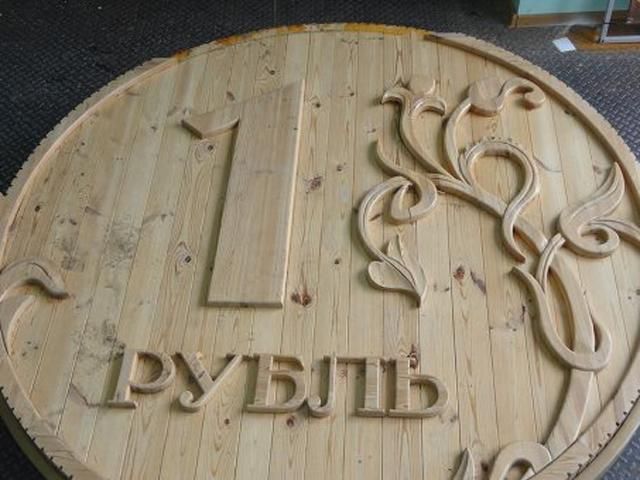 Рубль продолжает стремительное падение Рубль продолжает стремительное падение