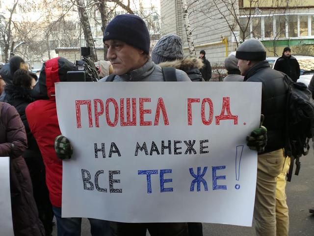 Активисты под ГПУ требовали наказать виновных в преступлениях против Майдана