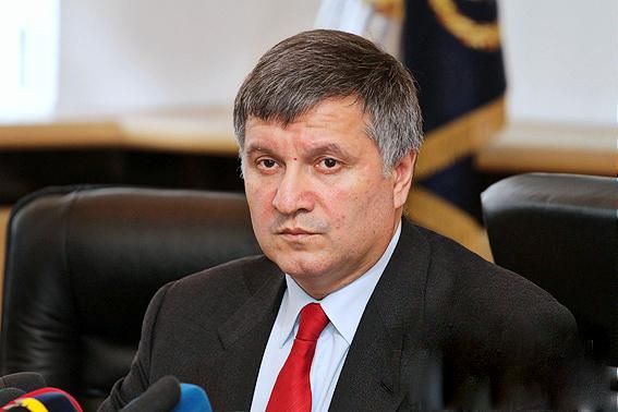 Аваков обнародовал отчет о коррупции в МВД
