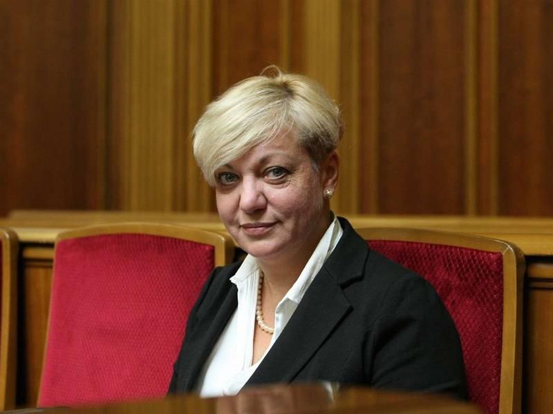 Гонтарєва збирається у відставку, — ЗМІ