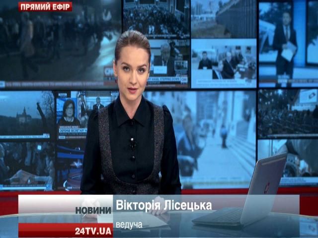 Выпуск новостей 1 декабря по состоянию на 15:00