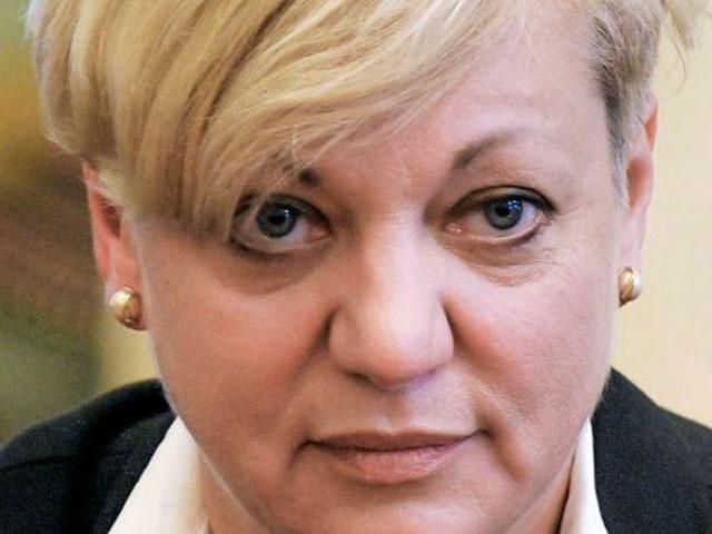 В НБУ опровергли информацию об отставке Гонтаревой В НБУ опровергли информацию об отставке Гонтаревой