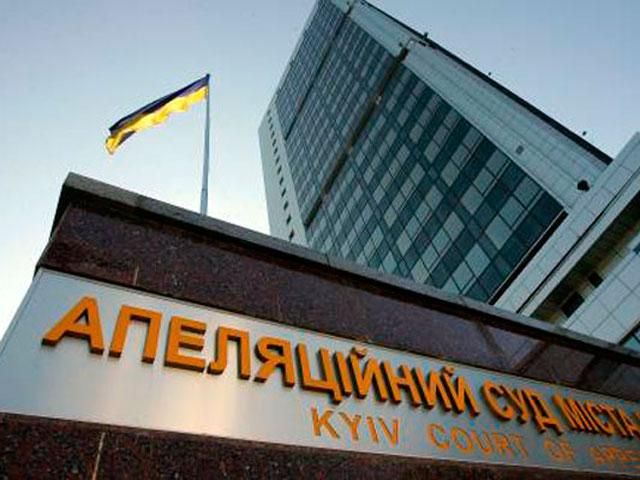 Экс-беркутовца Зинченко оставили под стражей Экс-беркутовца Зинченко оставили под стражей