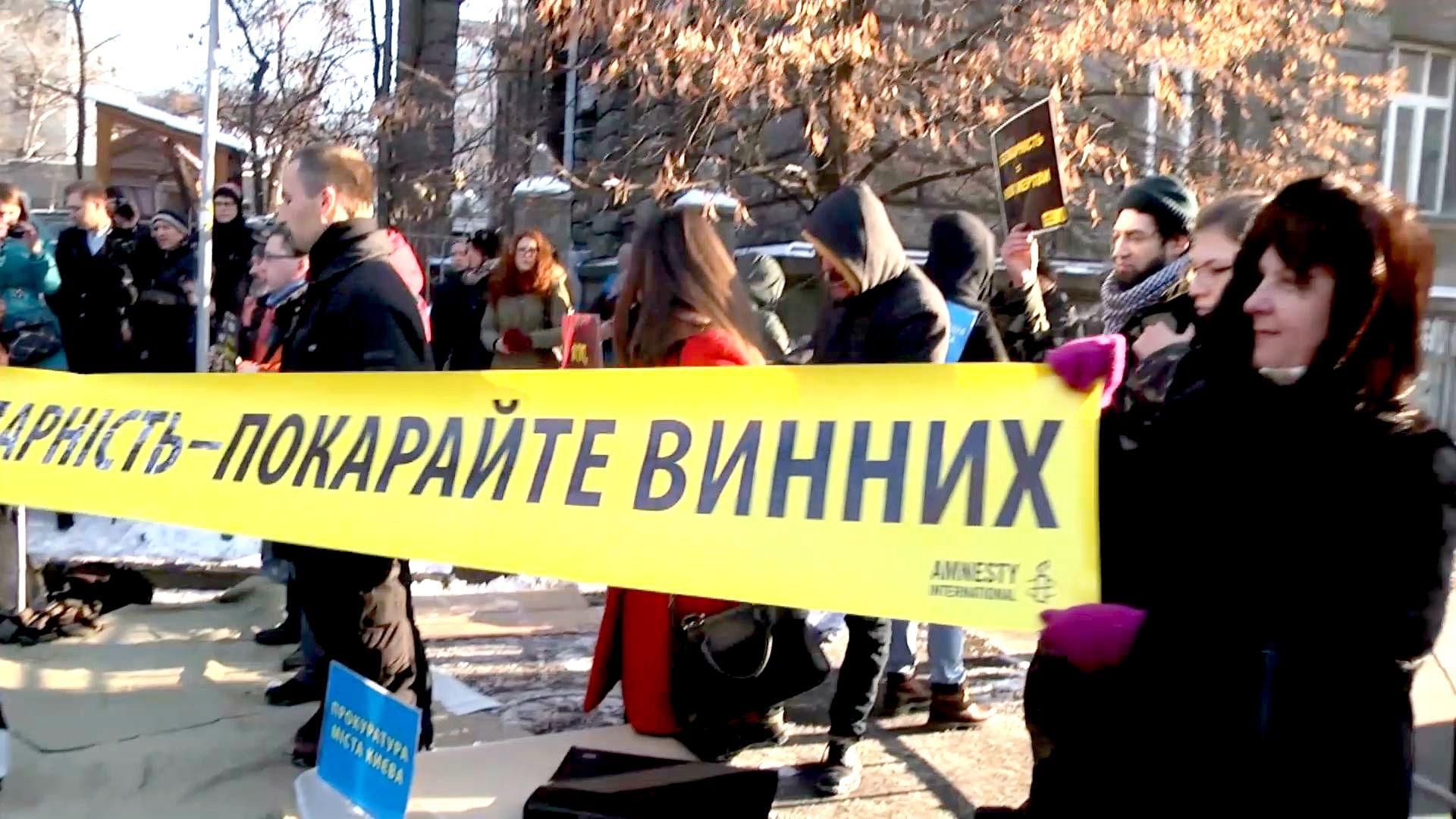 Активисты провели акцию в честь событий на Банковой