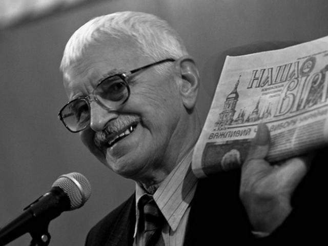 З життя пішов Євген Сверстюк З життя пішов Євген Сверстюк