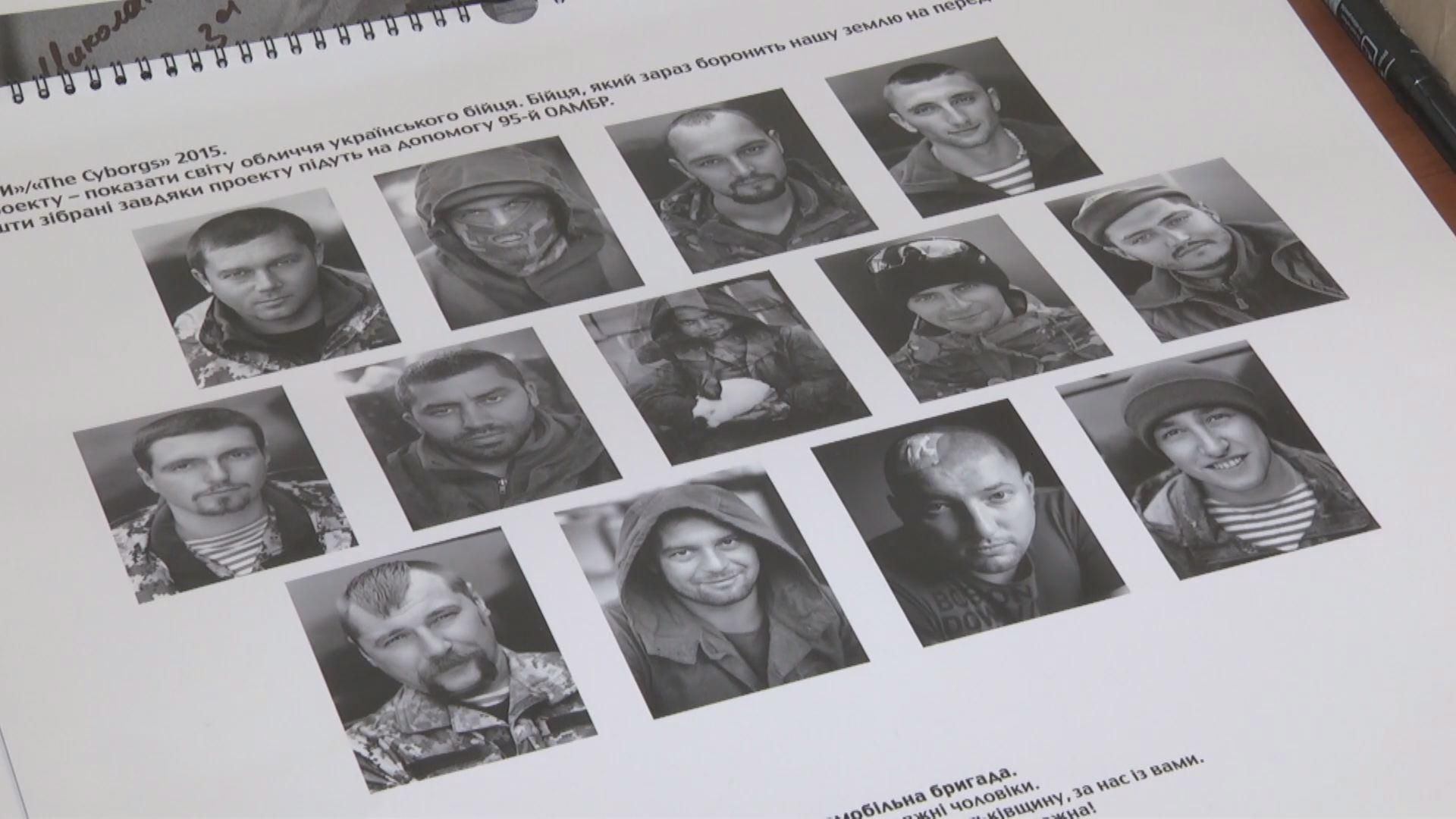 Випущено календар з українськими героями-кіборгами Випущено календар з українськими героями-кіборгами