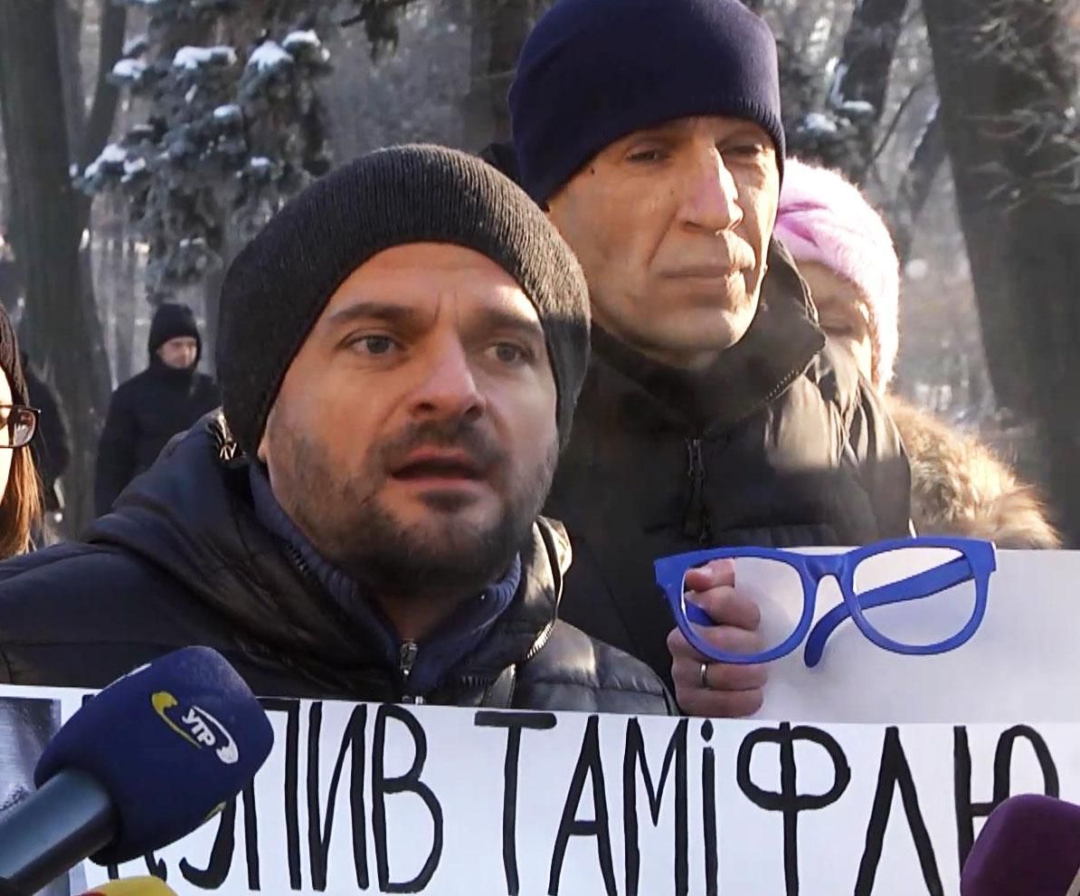 Под Радой протестовали против кандидатуры Лазоришинца