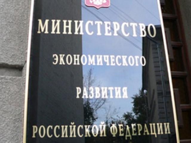 Росія може скотитися в рецесію вже на початку наступного року Росія може скотитися в рецесію вже на початку наступного року