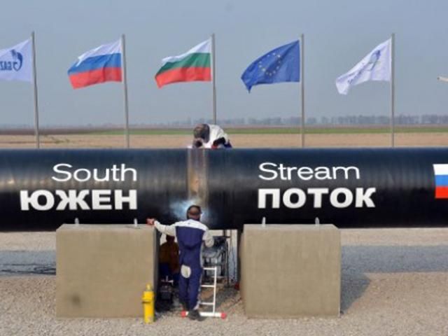 Еврокомиссия не будет компенсировать потери России от остановки "Южного потока"