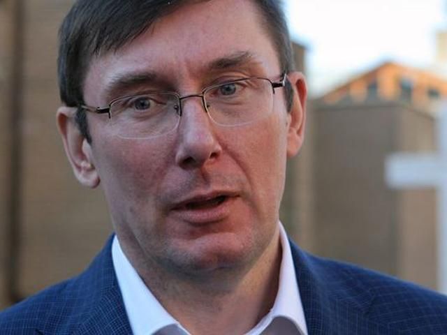 Луценко назвав усіх кандидатів у міністри