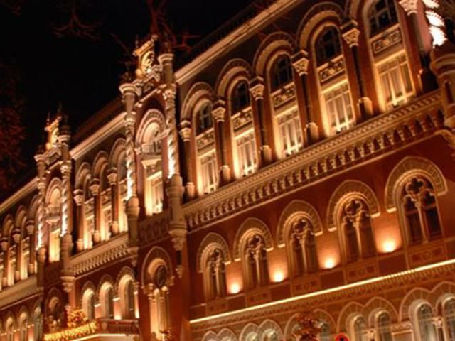 Директор з кредитної політики НБУ звільнилася, — ЗМІ Директор з кредитної політики НБУ звільнилася, — ЗМІ