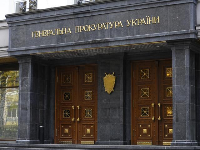ГПУ уволила еще троих пьяных прокуроров