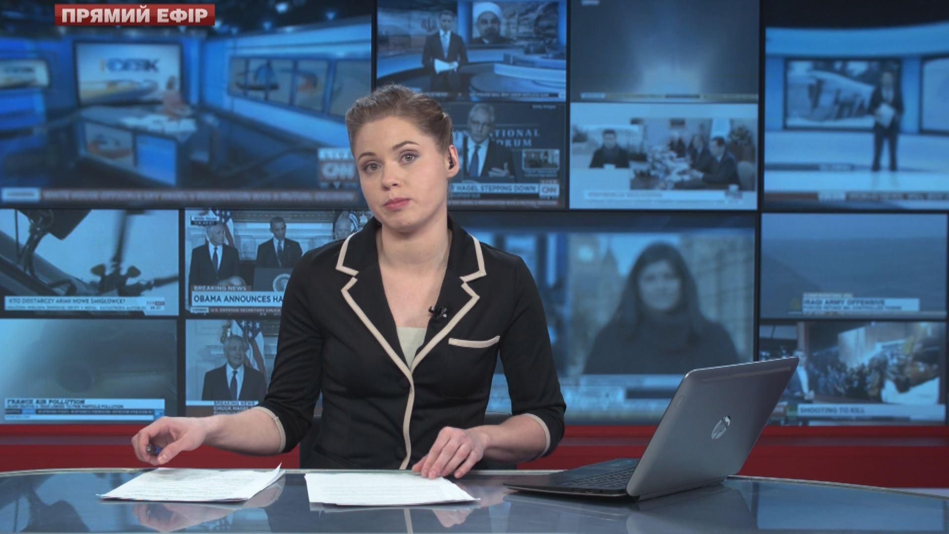 Итоговый выпуск новостей 2 декабря по состоянию на 21:00 - 3 декабря 2014 - Телеканал новин 24 Итоговый выпуск новостей 2 декабря по состоянию на 21:00 - 3 декабря 2014 - Телеканал новин 24