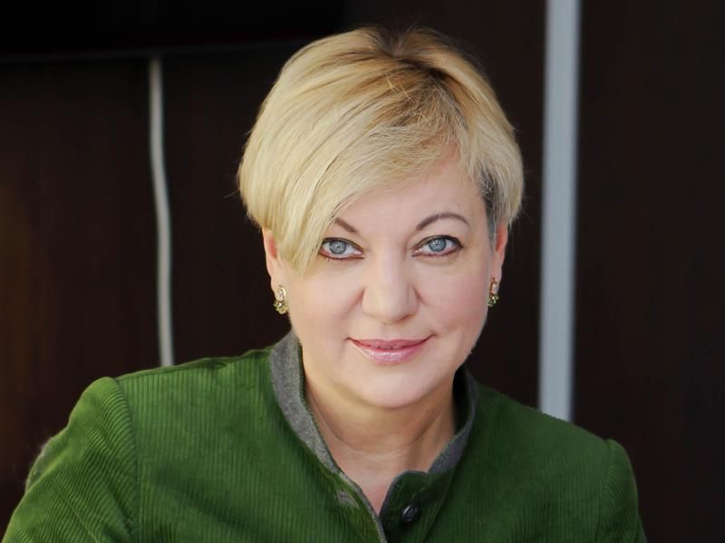 Гонтарєва спростувала інформацію про свою відставку та відкриття кримінального провадження
