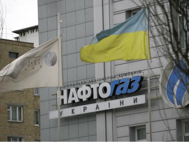 Україна сьогодні-завтра заплатить Росії за 1 млрд кубометрів газу, — Демчишин