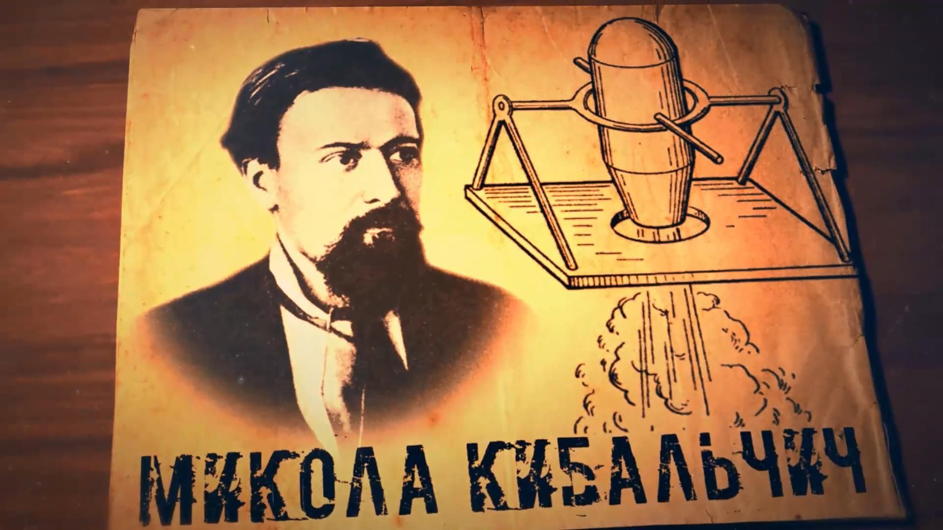 Сделано в Украине. Изобретатель из Черниговщины первым в Российской империи изобрел динамит