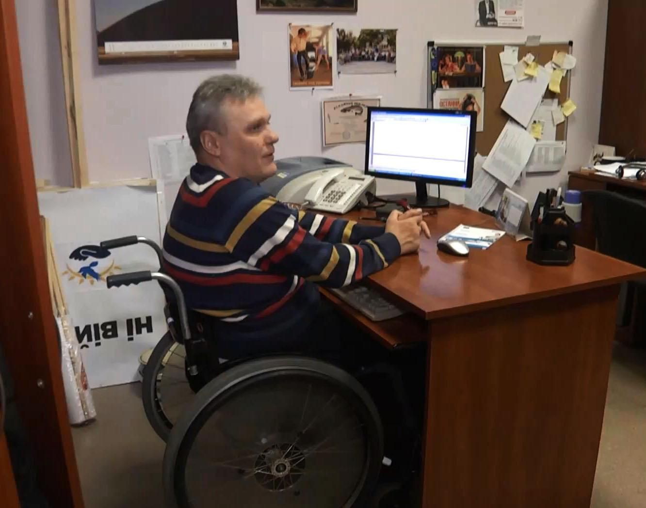 Сегодня весь мир отмечает День инвалидов Сегодня весь мир отмечает День инвалидов